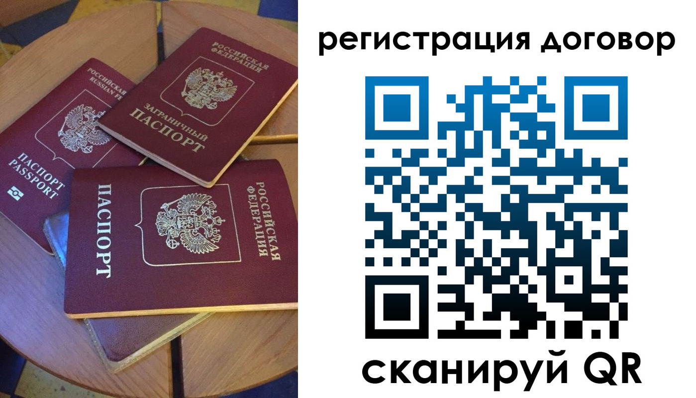 регистрация для школы в Медвежьегорске